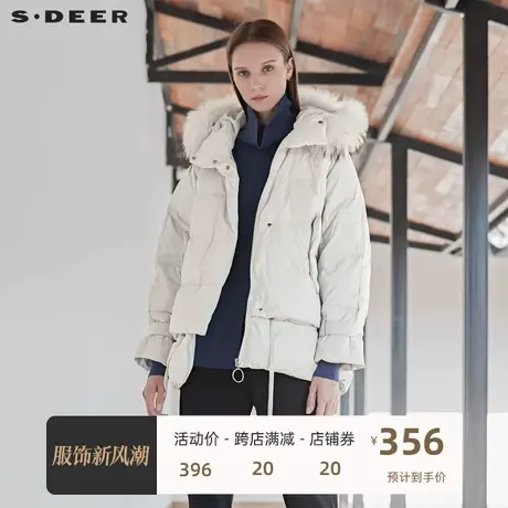 sdeer圣迪奥高领连帽抽绳拼接字母胶印纯白羽绒服S19462407图片