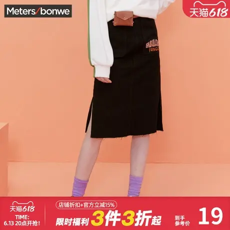 美特斯邦威半裙女迪士尼小鹿斑比联名牛仔夏季时尚潮流百搭半身裙图片