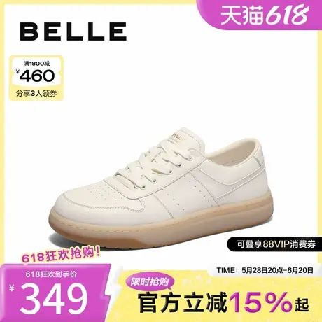 百丽时尚简约小白鞋男鞋2025春新牛皮革百搭休闲运动板鞋A1830AM5图片