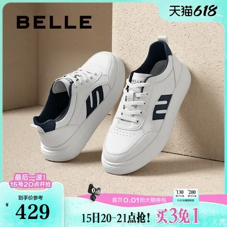 百丽男鞋厚底增高小白板2025春新商场款德训运动休闲板鞋8SL01AM5图片