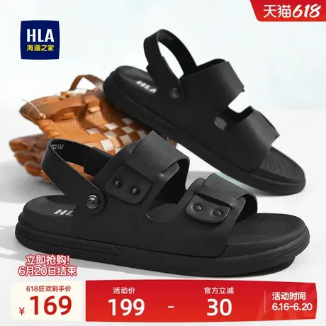 HLA/海澜之家男鞋夏季休闲男士皮凉鞋两穿拖鞋男士舒适透气沙滩鞋图片