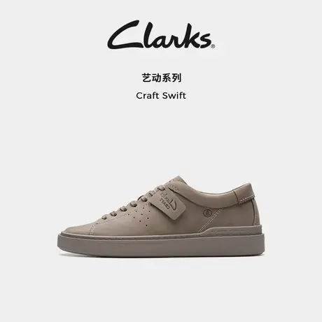 Clarks其乐CraftSwift男鞋街头春夏运动鞋休闲板鞋防泼水图片