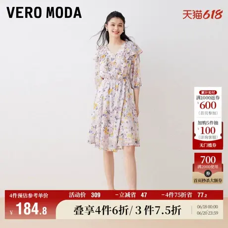 Vero Moda奥莱连衣裙子夏季新款优雅甜美浪漫印花荷叶边清新女图片