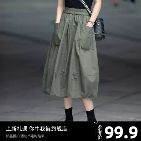 军绿色裙子女夏季薄款百褶半身裙女2023新款a字半裙中长工装裙图片