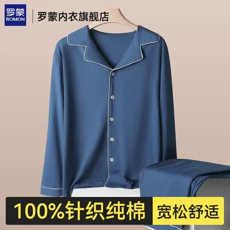 罗蒙纯棉睡衣男款夏季2025新款简约全棉家居服套装可外穿大码开衫图片