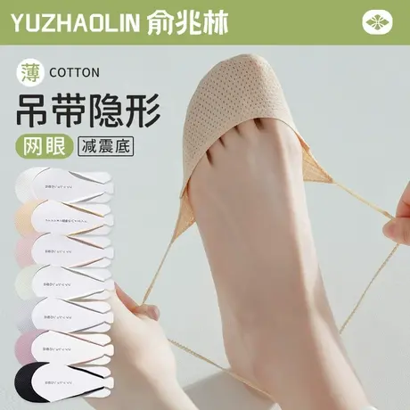 吊带船袜女高跟鞋袜子夏季薄款纯棉浅口前脚掌棉袜防臭夏天隐形袜图片
