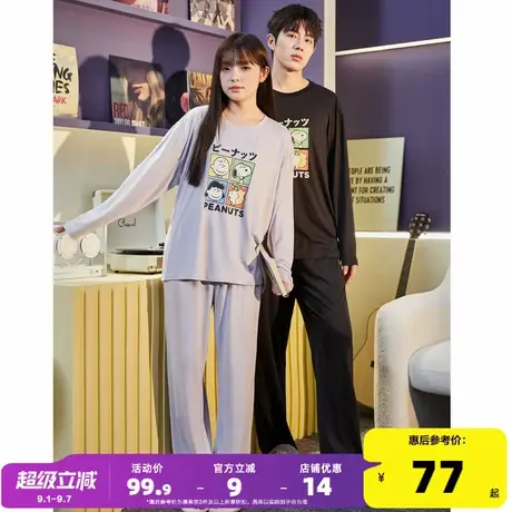 唐狮新款睡衣女情侣装一男一女春秋季家居服套装可外穿宽松高图片