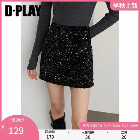 DPLAY2025年秋季新款黑色半身裙女短款气质亮片裙子短裙A字半裙图片