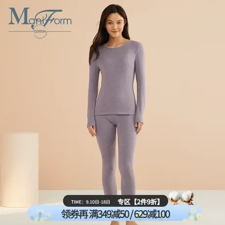 曼妮芬棉质生活60支莫代尔圆领内里暖绒长袖长裤女暖衣内衣套装商品大图