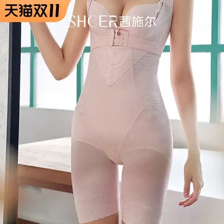茜施尔束腰收腹提臀收小肚子美体塑裤女中塑高腰五分塑裤RA116P图片