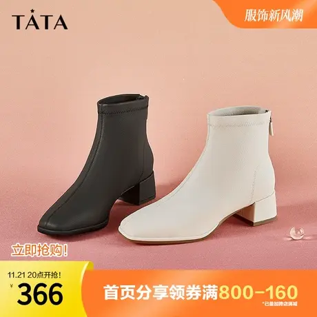 TATA他她弹力时装靴短靴冬加绒瘦瘦靴女靴冬季新款7AC48DD3奥莱图片