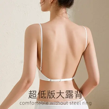 超低美背内衣细带露背文胸夏季薄款小胸U型隐形无痕背心文胸一体商品大图
