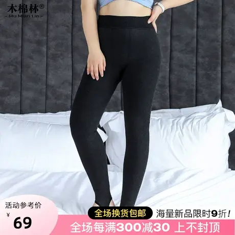 200斤加大码秋装显瘦高回弹力塑型裤保暖收腹提臀时尚女装打底裤图片