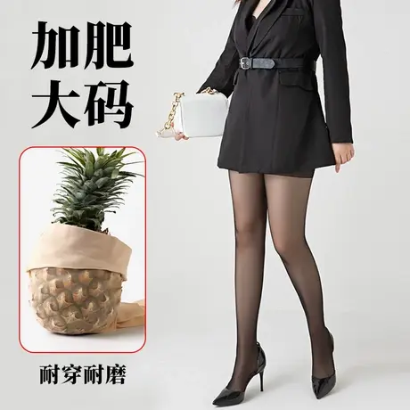 加肥加长大码黑色连裤丝袜女胖妹mm粗腿春秋季夏天超薄款长筒袜子图片