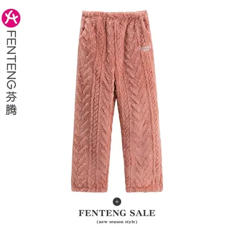 芬腾睡裤女珊瑚绒秋冬季加厚保暖加绒长裤法兰绒女款宽松休闲单裤图片