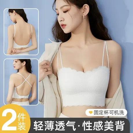 美背内衣女小胸聚拢可外穿夏季背心式一体打底抹胸无痕露背文胸罩图片