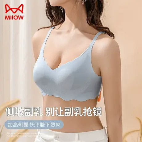 MiiOW/猫人兔耳朵裸感内衣女凉感冰丝无痕亲肤透气聚拢收副乳文胸商品大图