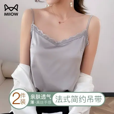 猫人蕾丝小吊带背心女内搭仿真丝上衣夏季冰丝内穿无痕雪纺打底衫图片