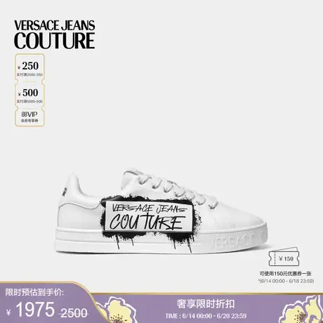 【季末优惠】VERSACE JEANS COUTURE 男士Court 88涂鸦运动鞋图片