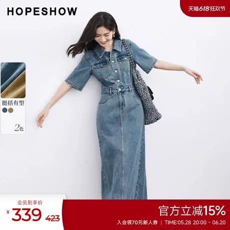 红袖设计感做旧拉毛翻领连衣裙hopeshow2024夏新款翻领短袖牛仔裙图片