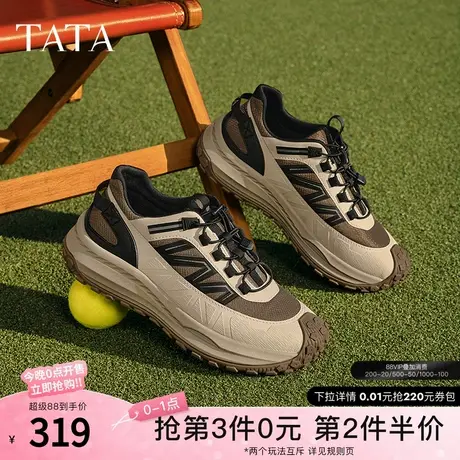 TATA他她厚底复古老爹鞋男鞋轻便休闲运动鞋2025春季新款MFZ01AM5图片
