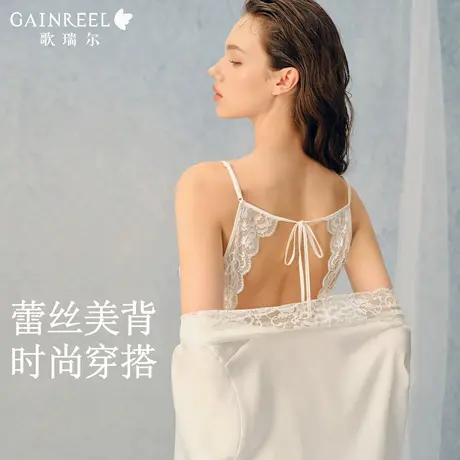 歌瑞尔蕾丝美背时尚穿搭家居服睡衣女款2025新款性感吊带睡裙睡袍图片