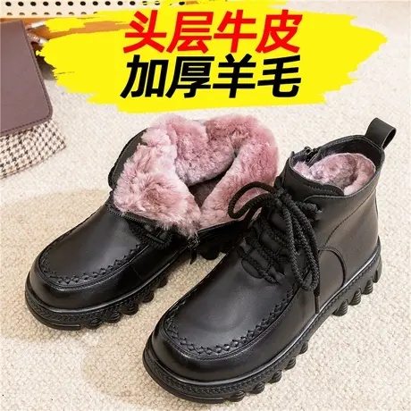 冬季妈妈鞋防滑中老年人棉鞋女加绒保暖老人皮鞋软底女士羊毛短靴图片