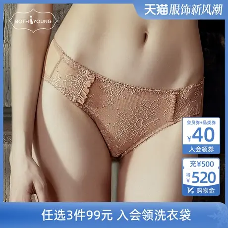 3条99元宝诗嫣蕾丝内裤女低腰薄款学生三角裤舒适性感底裤夏季图片