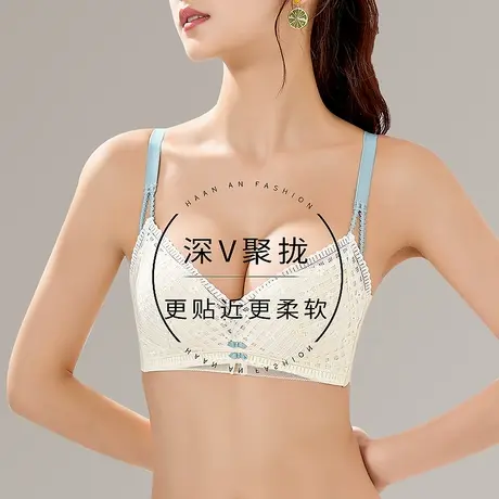 内衣女小胸聚拢平胸aa杯不空杯加厚蕾丝调整型透气收副乳上托文胸图片