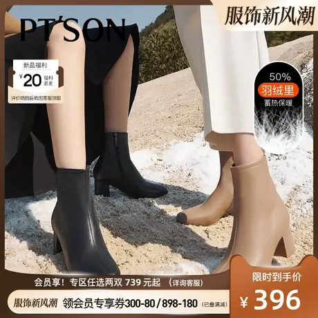 百田森秋季新款气质时装短靴女羊皮粗跟圆头高跟短靴通勤加绒加厚图片