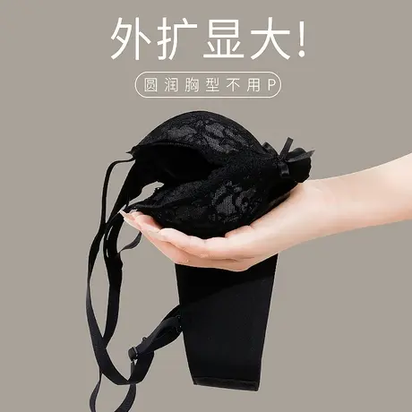 外扩型内衣女小胸显大聚拢平胸专用漫画胸显腰细加厚手掌杯文胸罩图片