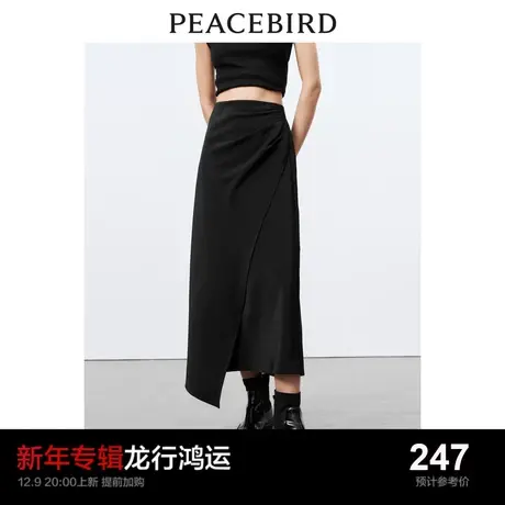 太平鸟 2024年春季新款a字百搭半身裙女士意式斜裁不规则中长裙图片