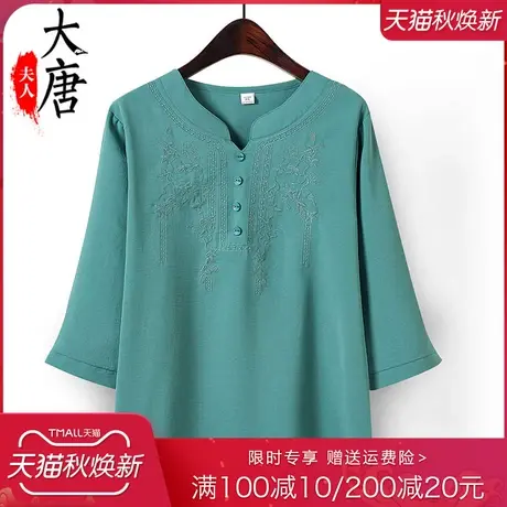 中老年人夏装T恤女奶奶七分袖圆领套头妈妈纯色绣花老人太太衣服商品大图