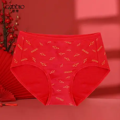 歌帝商场同款女三角裤棉中腰简约印花抗菌青年莫代尔本命年礼盒图片