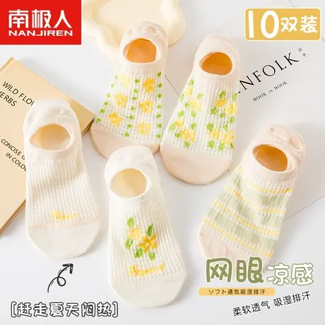 白色袜子女士船袜防滑不掉跟夏天薄款纯棉夏季隐形袜网眼浅口短袜图片