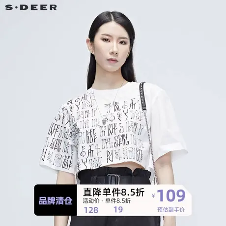 sdeer圣迪奥 女装愫白短款衬衫防晒衣日常通勤女夏款S20280421商品大图