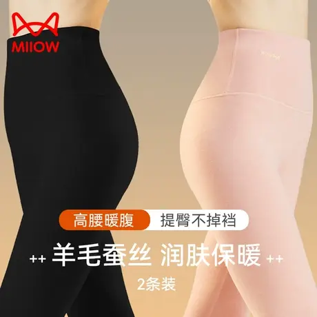 猫人秋裤女2023新款无痕内穿打底紧身羊毛冬季加厚德绒女士保暖裤商品大图