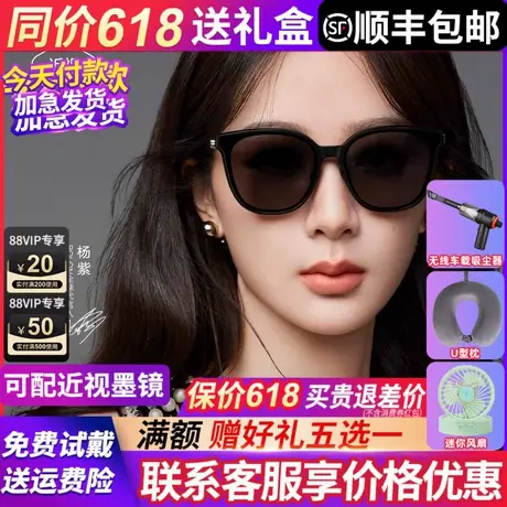 暴龙眼镜墨镜女款2025新款偏光高级感猫眼官方旗舰店太阳镜BL3198商品大图