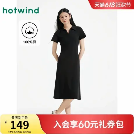 黑色连衣裙热风2025年夏季新款翻领收腰显瘦连衣裙赫本风小黑裙图片