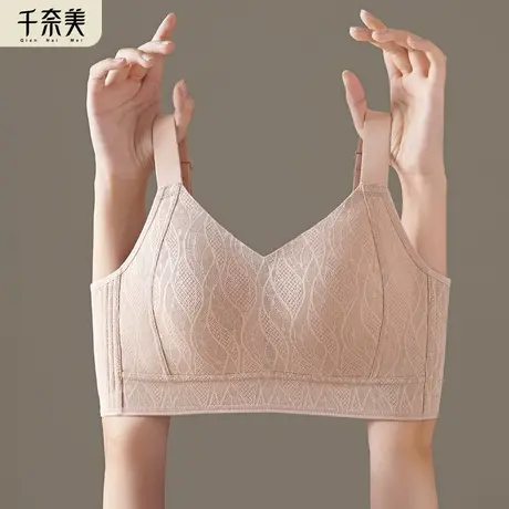 千奈美大胸显小内衣女薄款全罩杯收副乳防下垂大码无痕文胸罩图片