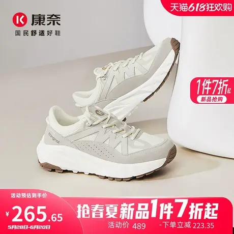 康奈男鞋2025年新款秋季软底鞋子透气耐磨休闲鞋潮男士防滑运动鞋图片