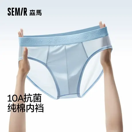 森马男士内裤冰丝凉感夏季薄款透气2025新款10a抗菌男生三角裤薄图片