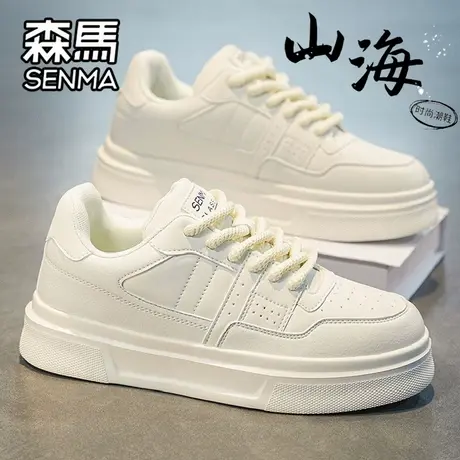 森马男鞋春秋季潮流百搭低帮板鞋男士休闲皮鞋运动增高真皮小白鞋图片