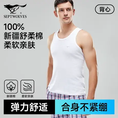 七匹狼男士背心纯棉运动健身透气坎肩打底内搭男式2025新款春夏季图片