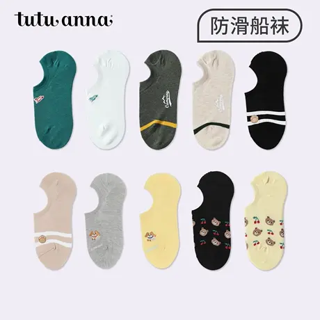 tutuanna夏季船袜女 条纹动物刺绣防脱不掉跟棉质透气百搭船袜女图片