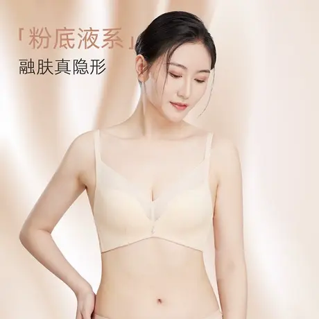 奥丽侬小胸聚拢粉底液色内衣女性感蕾丝无钢圈夏季薄款无痕文胸罩图片