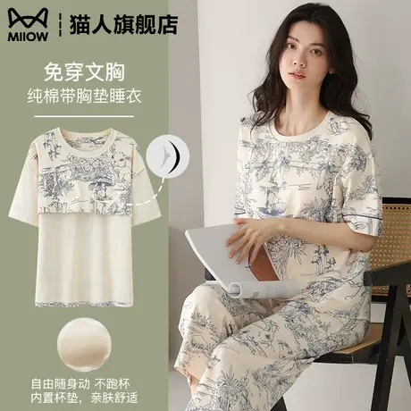 纯棉睡衣女夏季短袖七分裤带胸垫一体夏天薄款全棉家居服休闲套装图片