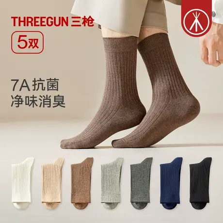 [5双]三枪袜子男纯棉春夏7A抗菌防臭防螨抗起球商务袜中筒袜高弹图片