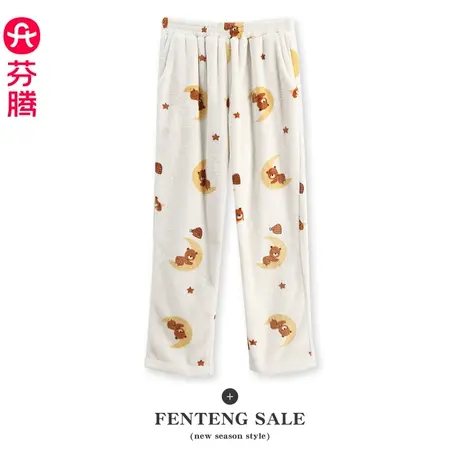 芬腾珊瑚绒睡裤女秋冬保暖休闲长裤加厚加绒法兰绒卡通家居裤单裤图片