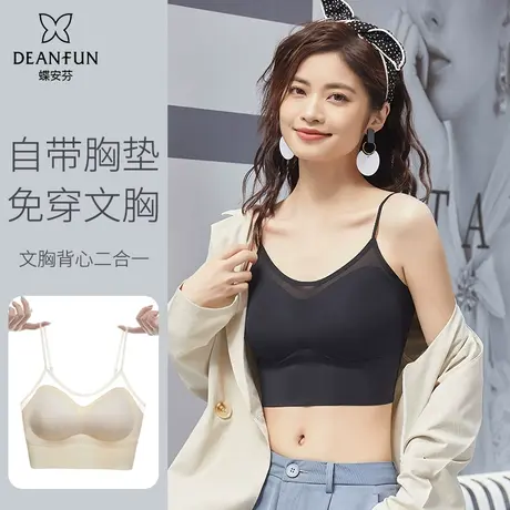 蝶安芬一片式文胸美背纯色简约无钢圈女士夏季性感吊带背心式内衣图片